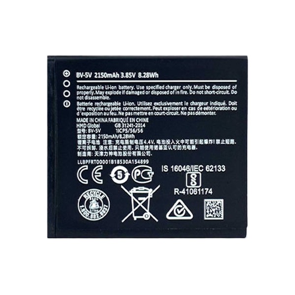 باطری موبایل نوکیا 1 با کدفنی BV-5V